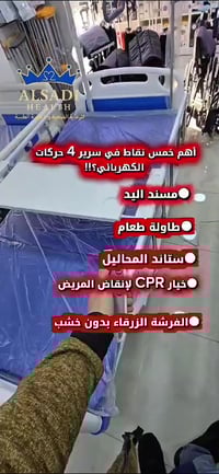 الحارثية • أسرة