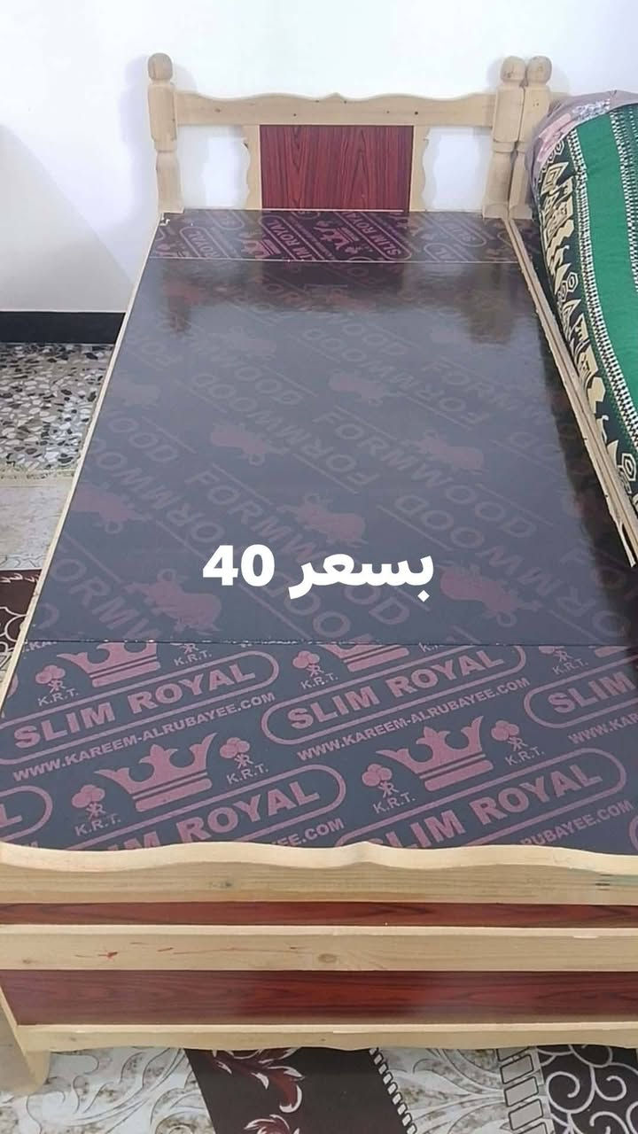 سلام عليكم للبيع 
الرقم ‏‪***********
