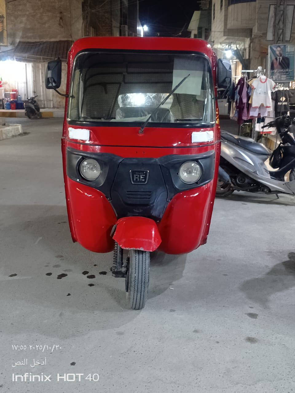 21 اوراق اوراق اصولي اتعهدلك بل ترقيم 
مكاني سوق الشيوخ سعر 5/700/ ‏‪***********‬‏
