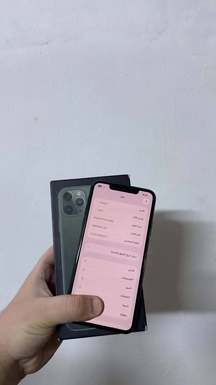 11 برو ماكس 🔥
256 💨
بطاريه 79🔰
مامفتوح بس يعبر هوا من فوك من السماعه اثر وكعه 
سعر 340 
***********
