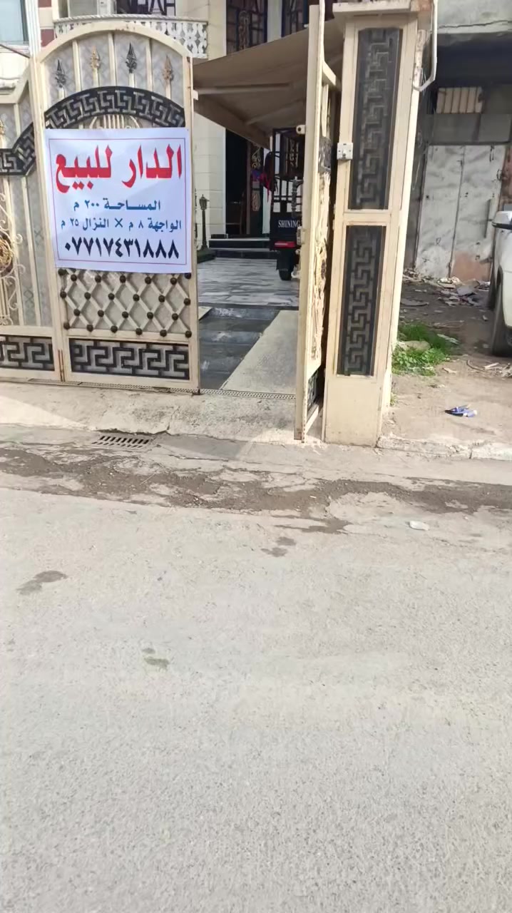 بيت مساحه 200  الكمالية قروب الشارع الكمالية 215


**إذا كنت صاحب هذا الإعلان وتريد حذفه لأي سبب، رجاءا أرسل رسالة إلى الدعم الفني**