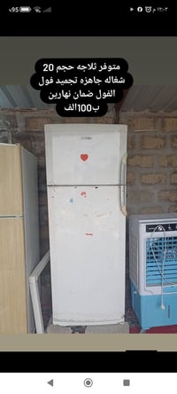 أغراض مستخدمة • الشرقاط • أسعار تنافسية