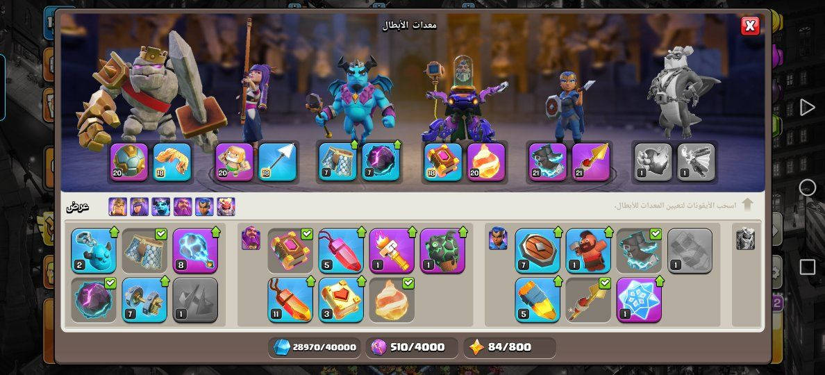 السلام عليكم شباب
قريتين تاون14 وحده شبه ماكس ماباقيلها شي ووحده ماكس 13 للاخير ابيعهن ثنينهن للعلم الي اسمها Leader《RPX》 وياها حساب هاي داي مستوى 44 مكاني بغداد مدينة الصدر وهذا رقمي *********** راسلني واتساب
