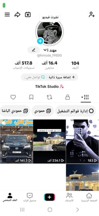 حساب تيك توك • للبيع • اثير