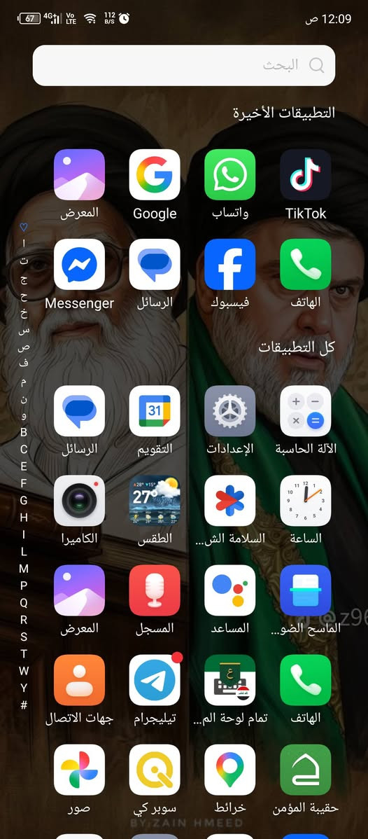 سلام عليكم جهاز تكنو سبارك 20 برو ذاكرة 256 سماعات ستيريو ببجي 60 فريم تصوير 2K  جهاز كله شغال ونضيف 100/100 لون ذهبي اريد امراوس اب اي ايفون اراوس السعر 125 الف *********** العنوان بغداد الكرخ حي التراث
