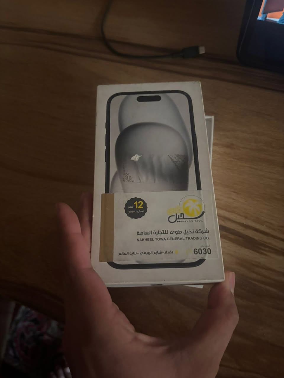 ايفون 15عادي 128 بطاريه 88 جهاز ضهر مكسور وكبسه تعلي تشكل جهاز كدامكم مثل ما موضح ب صور لحد يكلي شبيه كارتون ملحقات كامل جهازززززز دبلل سيمم سعر الجهاز 550 
***********
مدينه الصدر الاورفلي
