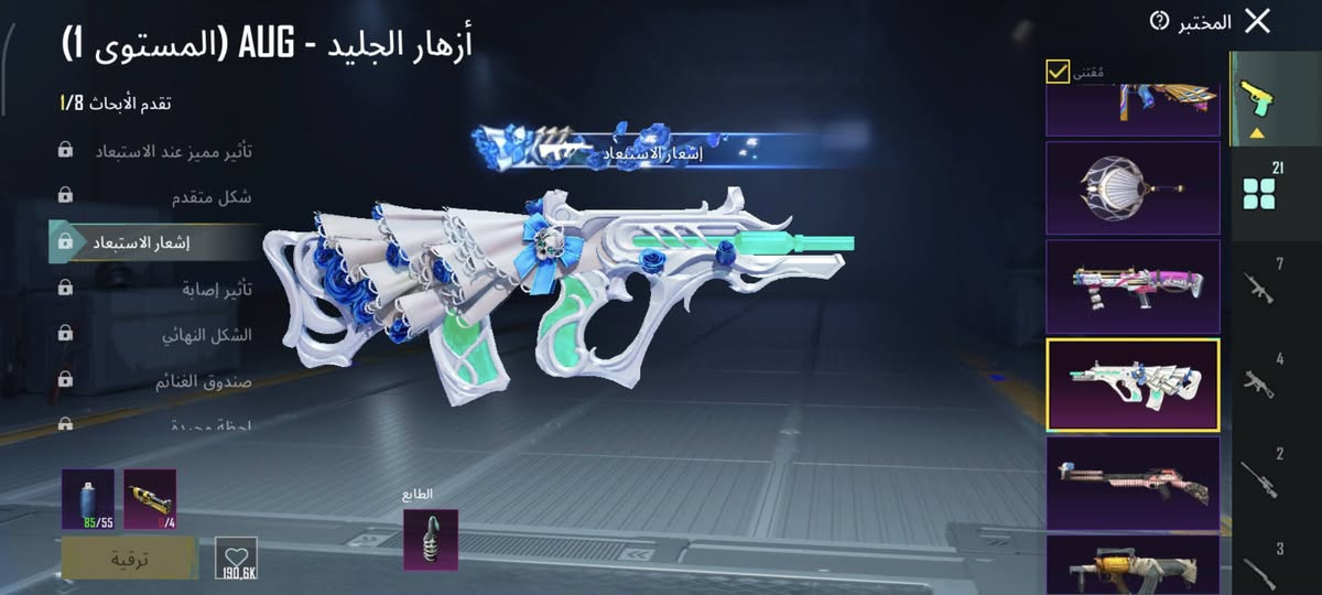 بيع فقط


**إذا كنت صاحب هذا الإعلان وتريد حذفه لأي سبب، رجاءا أرسل رسالة إلى الدعم الفني**