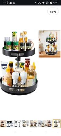 امزونيات منوعه • جوه السوگ • ابو امزون