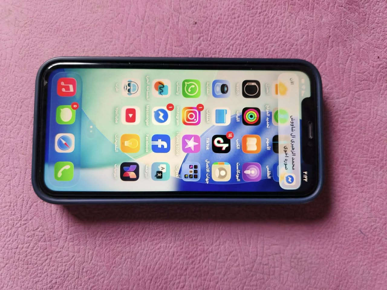 11 عادي 
ذاكره 128 
بطاريه 73 
جهاز مكفول من الفتح وتر ويِہטּ مايعجبك افحص 
فقط كسر بضهر ومغلف لون احمر 
سعر 275 
ناصريه مركز 
***********
