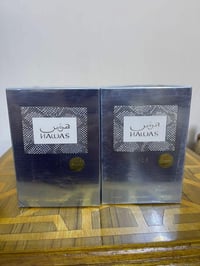 هوس ايس • الرصاصي • مسلفن