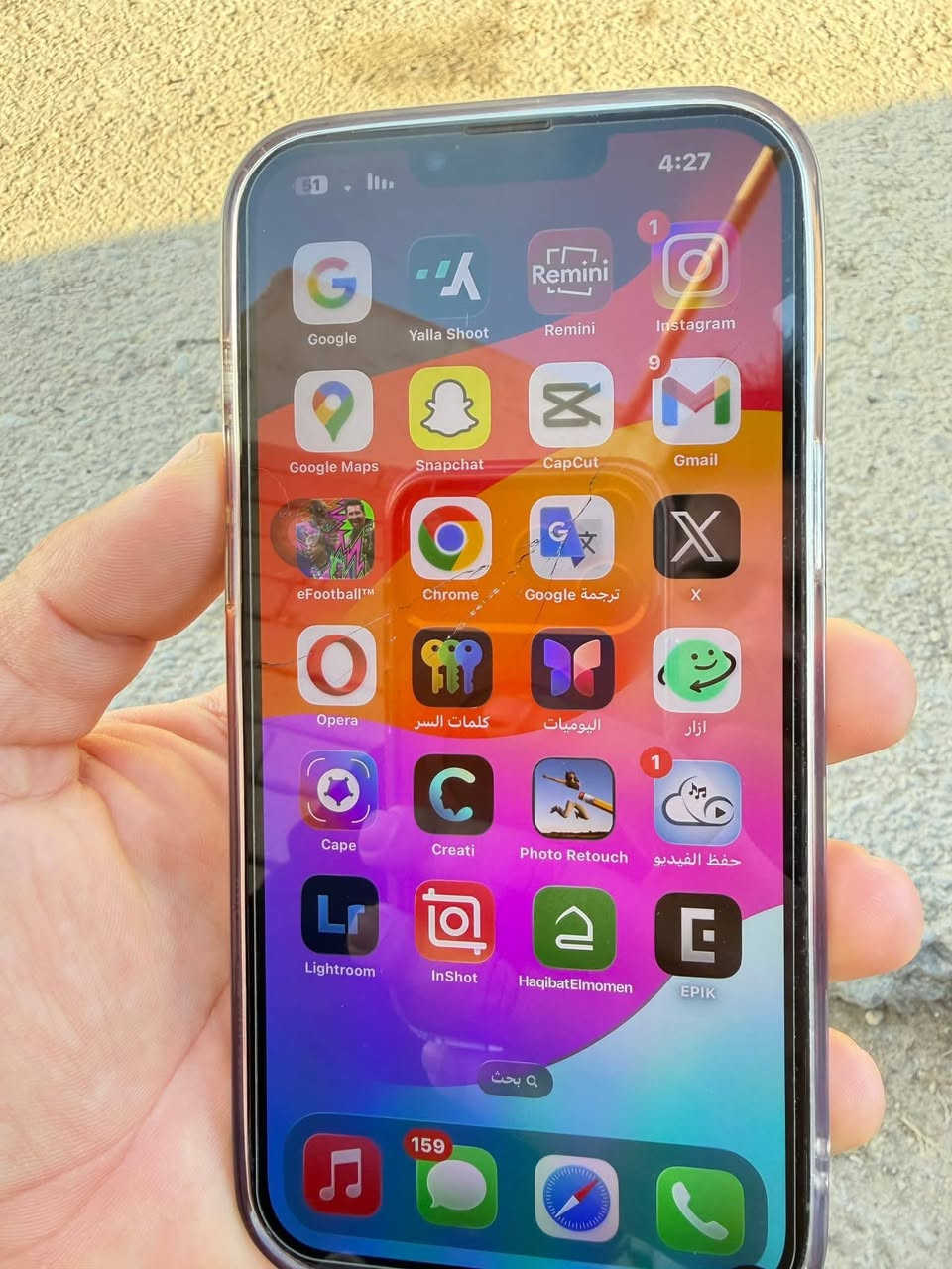 13 برو ماكس نضيف الذاكرة 256 البطارية 100
السعر 475 ألف.. بدون ملحقات مكاني ناصريه 
الجهاز مبدل بطارية فقط .. أصليه شرط 
 وشاشته بيه كسر لكن كله شغال 
*********** الشراي فقط إتصال ما عندي نت وما اراوس فقط بيع رجاءا إخوان
