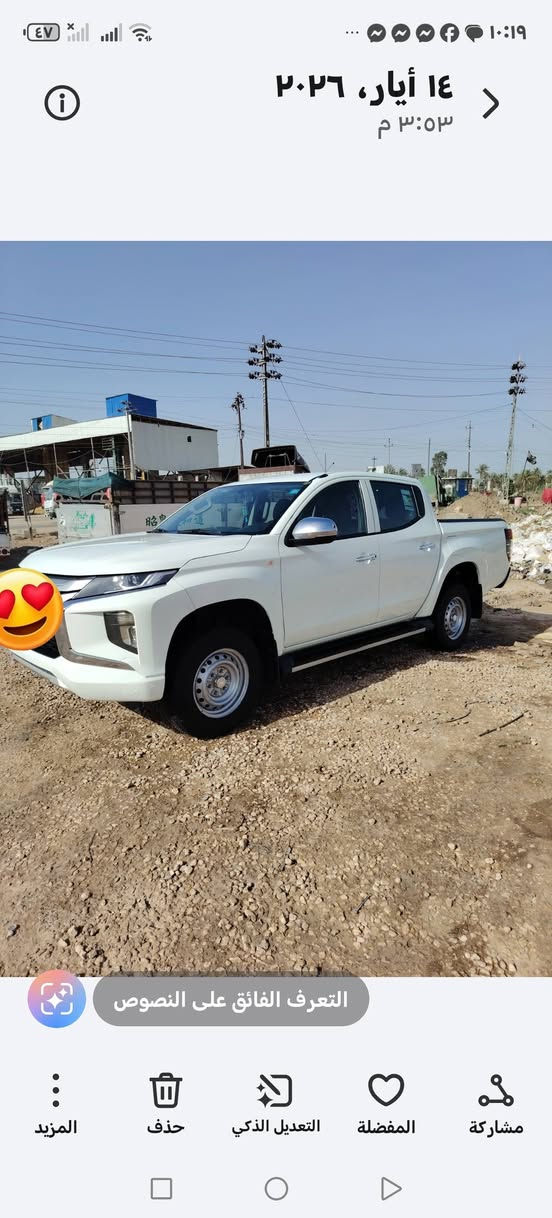 متسيبوشي مديل 2023  رقم بغداد بسمي جاهزه على وضع الشركه مال جناي السعر ١٩٥ وبيه مجال
للاتصال ***********
