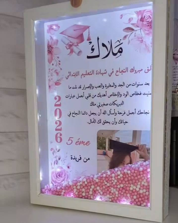 Mrhba bikom


**إذا كنت صاحب هذا الإعلان وتريد حذفه لأي سبب، رجاءا أرسل رسالة إلى الدعم الفني**