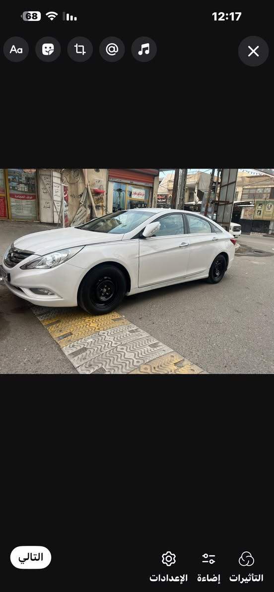 السلام عليكم سوناته 14  ادوات متؤمه ارقام وسنوية اصلي شمالي كصة جنطة دخول جديد كير مكينة حدادية تخم تاير تبريد تدفئة كفالة وجديد بانزين 2400 بعدهي بدهن كورية مامبدل دهنه سيارة جديدة معنئ الكلمة دخول جديد
مكانها البصرة
السعر55 وبيه مجال
***********
