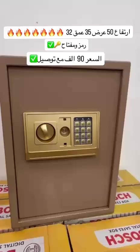 خزنات قاصات أصلية
مناسبة لحفظ الأموال 💰 والذهب 💎
والمستمسكات الرسمية
والمسدس الشخصي المرخّص
✅ الفحص متوفر يم المندوب
رقم الهاتف ابو الحلال  ***********  للحجز وتساب او اتصال ع هاتف  فقط ✅✅✅✅✅✅✅✅✅✅✅
