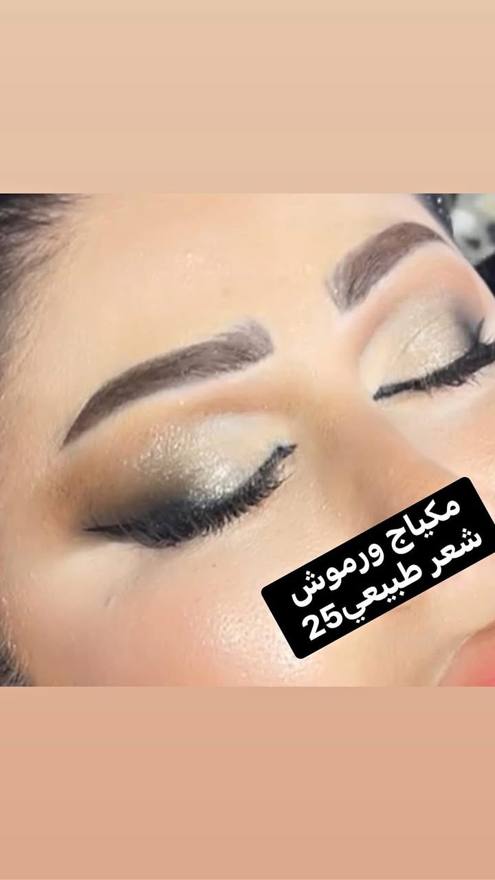 جزء من شغلنه✨🤍
الدورة/بداية شارع الصحة/بفرع افران القدس /
بشارع اسواق البيروتي/خلف اسواق ليمونة

***********📞
