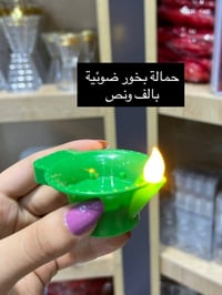 توزيعات محرم • حسب الطلب • تعزية