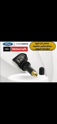 وصول ادوات اصلي اصلي  😍🔥  ✔️ متوفرة لكل السيارات الأمريكية مثل: تشارجر...