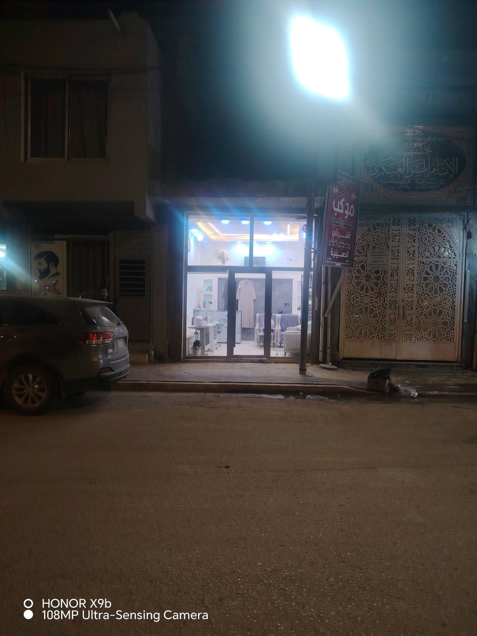 محل خياطه للايجار كامل ديكور جديد يتاجر غراض او بدون غراض حسب الاتفاق مجاور حسينيه نهر ***********
