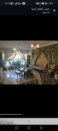 حي السكر • ٣٠٠م • محدث