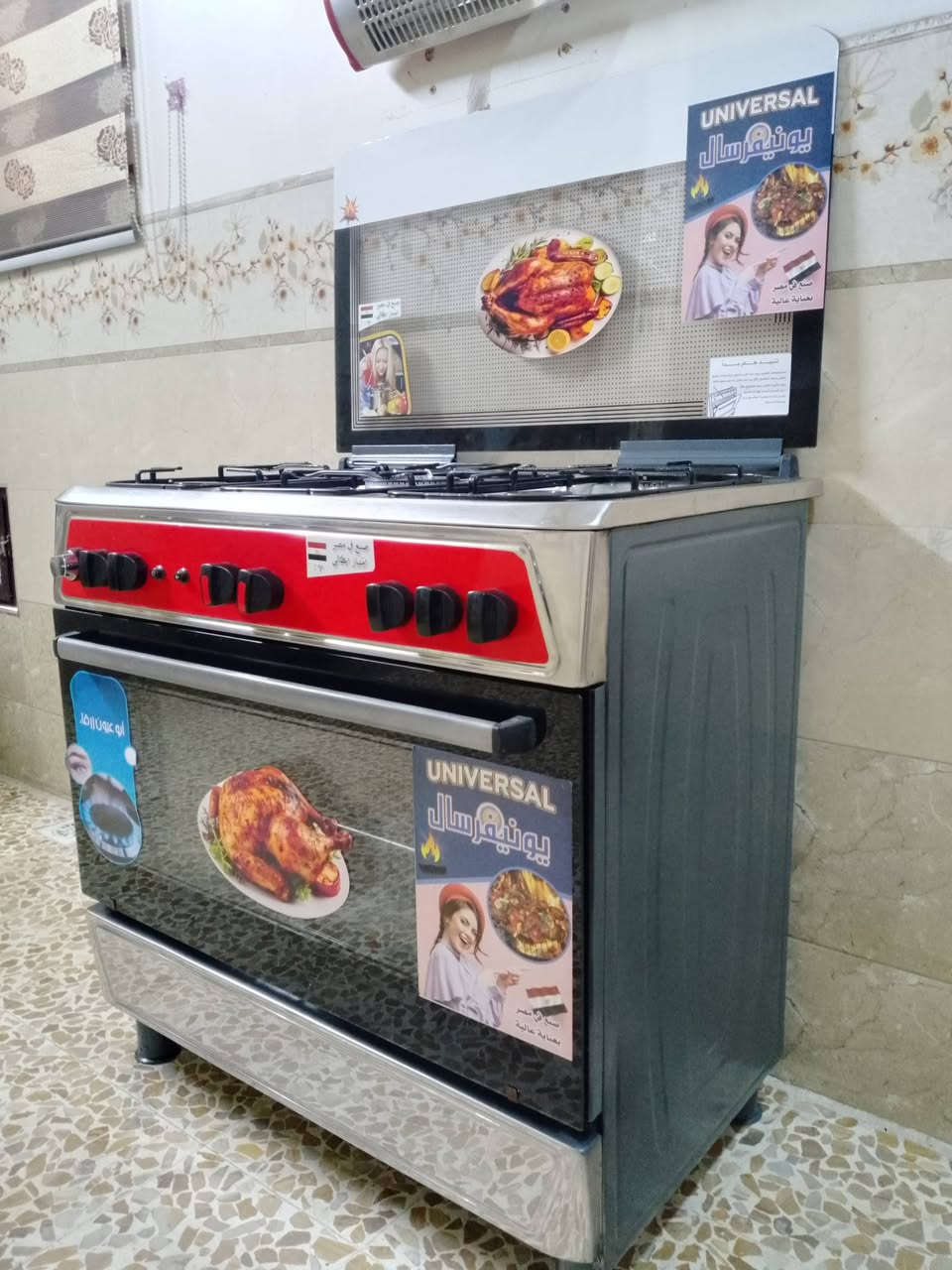 السلام عليكم / سعرو 235 الف
طباخ يونيفرسال مصري امتياز ايطالي ☝
نظافة 95./. مستخدم شهر واحد فقط 
شرط الضمان كلو شغال ☝
نار زركة العنوان موصل الايسر حي سومر الاستفسار  ‏‪***********‬‏
