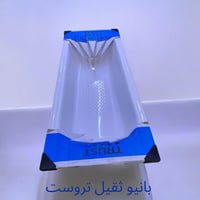 بانيو ثقيل • بانيو وسط • تروست