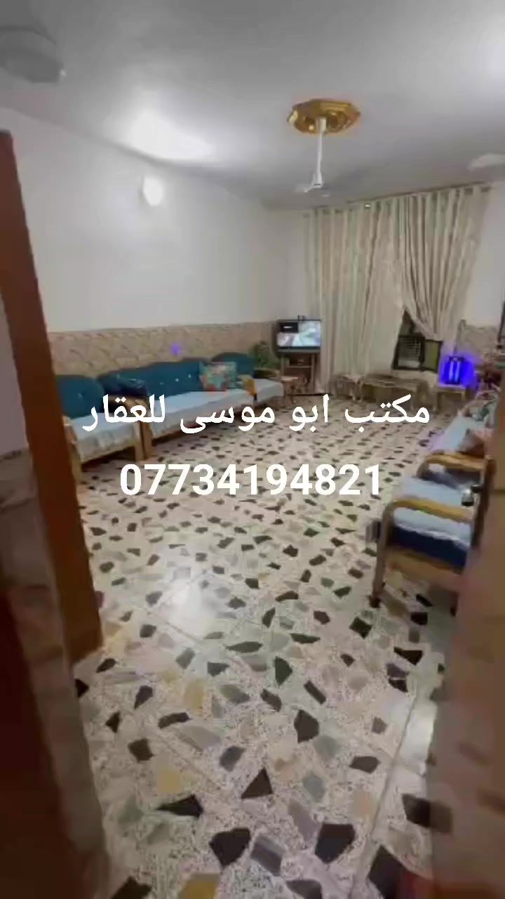 دار للبيع زراعي عقد ١١٧ بغداد الزعفرانيه دور الصحه الثانيه شارع جواد الشهيلي مساحه ٢٠٠  غرفتين نوم صاله مطبخ استقبال كراج حديقة خدمات مي كهرباء مجاري ***********
