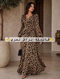 بسم الله الرحمن الرحيم على بركت الله فانيله براش نمري لتوصل واتساب 078...