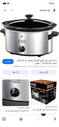 السعر ١٥ راقم لاعتماد ‭٠٧٧٧ ٧٥١ ٣٨١٢‬