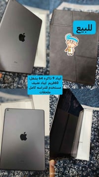 07830725545 او خاص