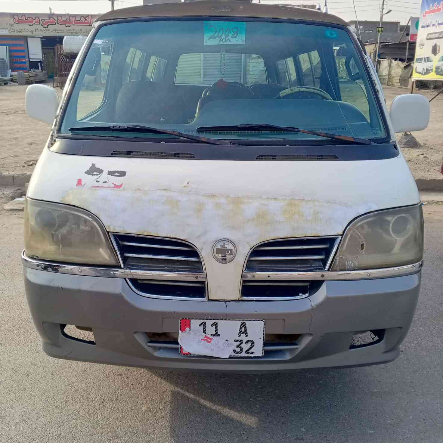 السلام عليكم فتون بولارسن للبيع السيارة جاهزة مكينة وكير وحدادية دوشمة جديده تخم تاير رقم نكليزي بغداد سنوية بسمي السعر ٤٥ وبيه مجال خط بغداد الجديدة عبيدي استفسار اتصل ***********
