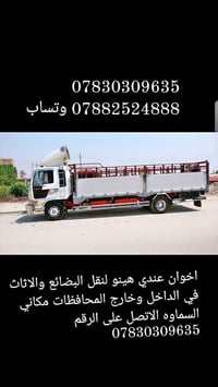 رخصة الأدمن • شاحنة