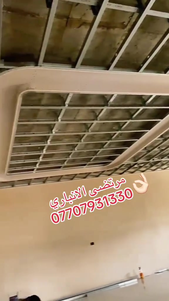 مراتضى للديكورات
***********
