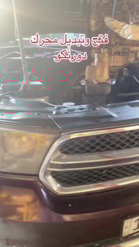 محركات • جيب دورنكو • الكوت الصناعية