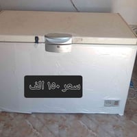 مجمدة • فريزر • ثلاجة تجميد • مجمدة كبيرة • للبيع