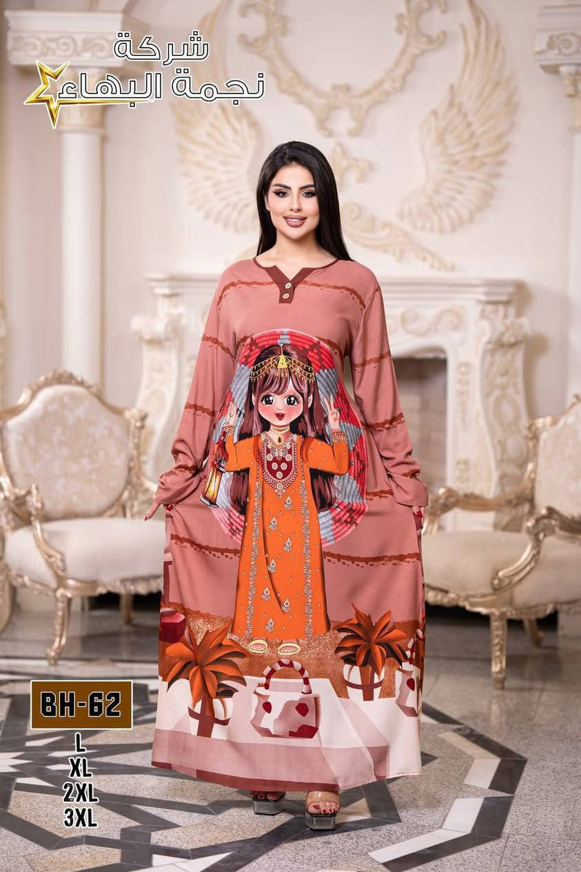 كـل مـاهو #جـديـد #وحـصري
#موديـلات  #وخـامات #راقـيه
#جـمـله #مـفرد
لـيصلكم كـل جديـد تابـعونا ع #الـتلـيكرام 👇👇

ادخل على الرابط  https://t.me/asdfgrxrcom


**إذا كنت صاحب هذا الإعلان وتريد حذفه لأي سبب، رجاءا أرسل رسالة إلى الدعم الفني**