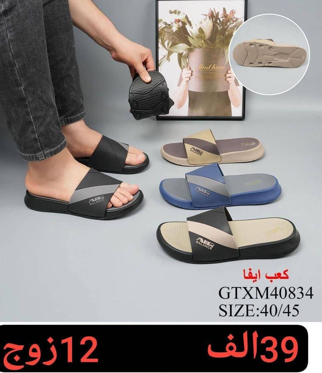 جملــــــــه فقط✅سلبر رجالي وشبابي
السعر والقياس داخل الصور
 للحجز واتساب https://wa.me/message/HONV5X2C7K53I1?src=qr
قناة التلكرام  https://t.me/Alihusina


**إذا كنت صاحب هذا الإعلان وتريد حذفه لأي سبب، رجاءا أرسل رسالة إلى الدعم الفني**