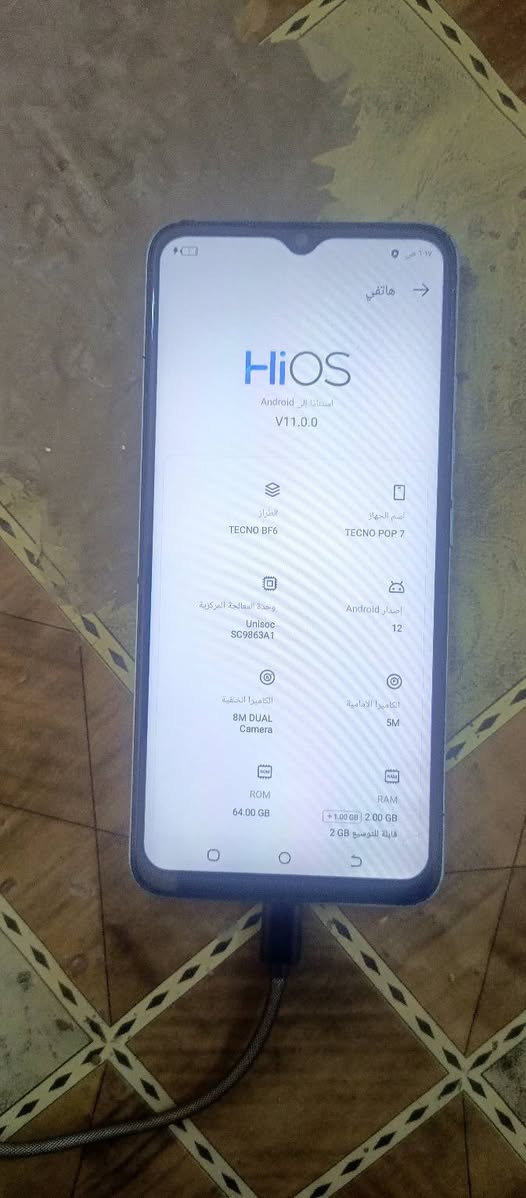 بوب 7
ذاكرة 64
مبدل شاشة وكالة 
السعر 50 مع التوصيل قفل 
***********

