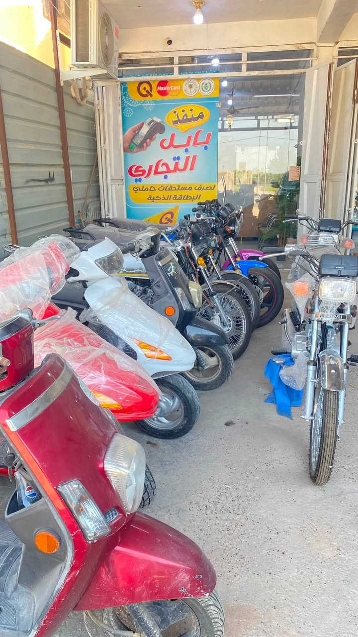 يعلن سنتر بابل لتجاره الدراجات 

عن وصول دراجه نامه اصلي 3احرف+ 4 احرف 

دراجه سونك الاصلي 200cc

دايوان أصلي مختم 200cc
بالاظافه الى دراجات الشحن 
العنوان بابل سده الهنديه العلكايه شارع سده محاويل 
***********

