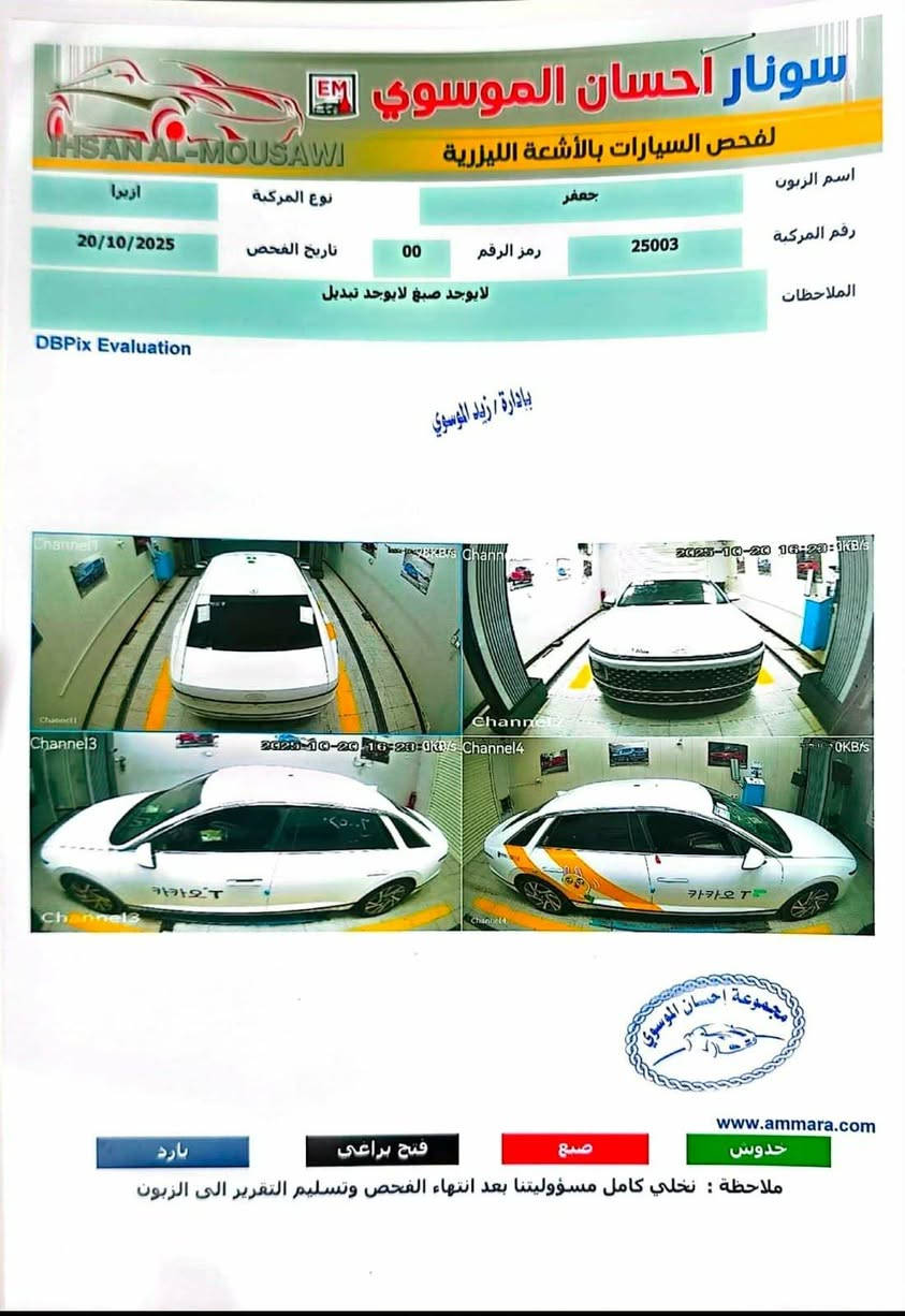 ازيرا ٢٠٢٣ الشكل الجديد مكفولة
مرقمة قادسية بإسمي
محرك ٦ سلندر ٣٦٠٠
حساسات أمامية خلفية
كاميرا محيطية
رادار ٣٦٠ درجة
قيادة ذاتية
كراسي تدفئة تبريد
تدفئة بالستيرن
مساج بالكشن
شاشة متصل
كير تعليك
٤ وضعيات قيادة
تبريد مناخ منفصل
قيادة ذاتية وتوقف ذاتي بالامام والخلف
وهواي مواصفات
سعرها ٢٤٥


**إذا كنت صاحب هذا الإعلان وتريد حذفه لأي سبب، رجاءا أرسل رسالة إلى الدعم الفني**