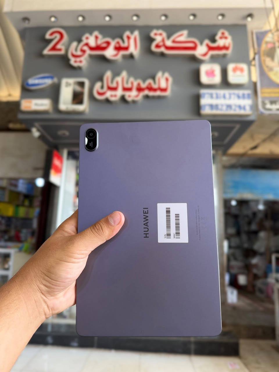 �✨ جديد شركة الوطني 2 للموبايل ✨📱

وصل حديثاً آيباد هواوي MatePad SE 🔥
أداء قوي، شاشة ممتعة، وتصميم أنيق يناسب الدراسة والترفيه والاستخدام اليومي.

📍 زورونا في:
ذي قار / قضاء الدواية / بداية السوق المسقوف

📞 شركة الوطني 2 للموبايل
🌟 الجودة والتميز بين يديك


**إذا كنت صاحب هذا الإعلان وتريد حذفه لأي سبب، رجاءا أرسل رسالة إلى الدعم الفني**