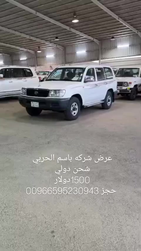 شحن دولي لاندكروز 2002#ليبيا #تونس #عراقي #سوريا #كنده#ايران # شركه باسم الحربي 00966595230943


**إذا كنت صاحب هذا الإعلان وتريد حذفه لأي سبب، رجاءا أرسل رسالة إلى الدعم الفني**