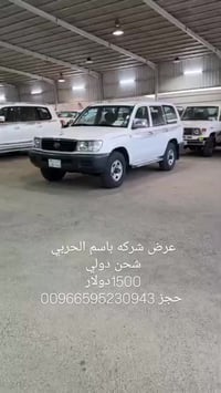 شحن دولي • لاندكروز ٢٠٠٢ • ليبيا تونس ايران