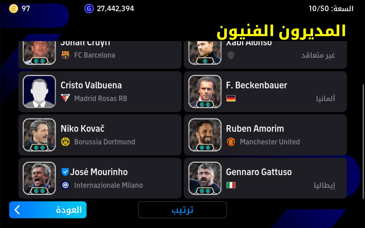 السلام عليكم 
عندي حساب بيس للبيع مكاني موصل بيع وجه بوجه
غير شغله لا تحاول لا رصيد ولا ماستر ولا غيرهم شراي وعجبك الحساب 
راسلني خاص


**إذا كنت صاحب هذا الإعلان وتريد حذفه لأي سبب، رجاءا أرسل رسالة إلى الدعم الفني**