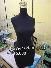 ١٠ ملكانات • نظيفة • بغداد