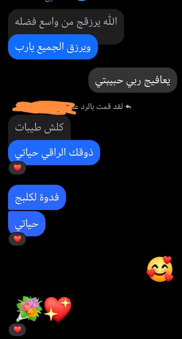 اراءكم الجميلةة ربي يحفظكم والف عافيه يارب 🌹
شكراً على كل كلمة حلوة تنسيني التعب والجهد وتنطيني دافع اتقدم اكثر واكثر ان شاءلله نكون دائماً عند حسن ظنكم 💐💖
توصيل طارمية وجميع اطرافها🚖
للحجز والاستفسار مراسلة الصفحة خاص📲


**إذا كنت صاحب هذا الإعلان وتريد حذفه لأي سبب، رجاءا أرسل رسالة إلى الدعم الفني**