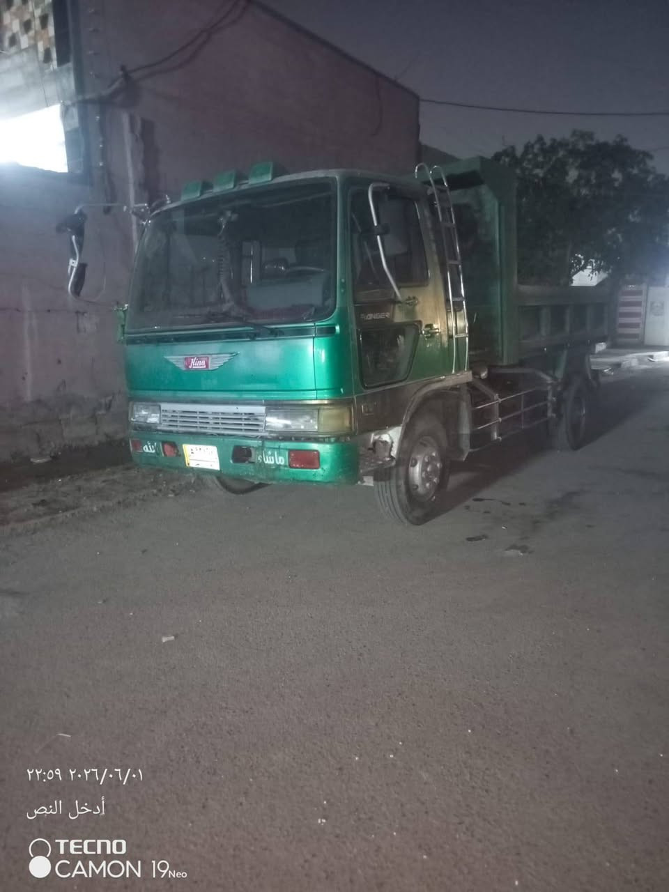 هينو طيره المكان بغداد المكينة سبعين تحويل ثني يوم    ***********
