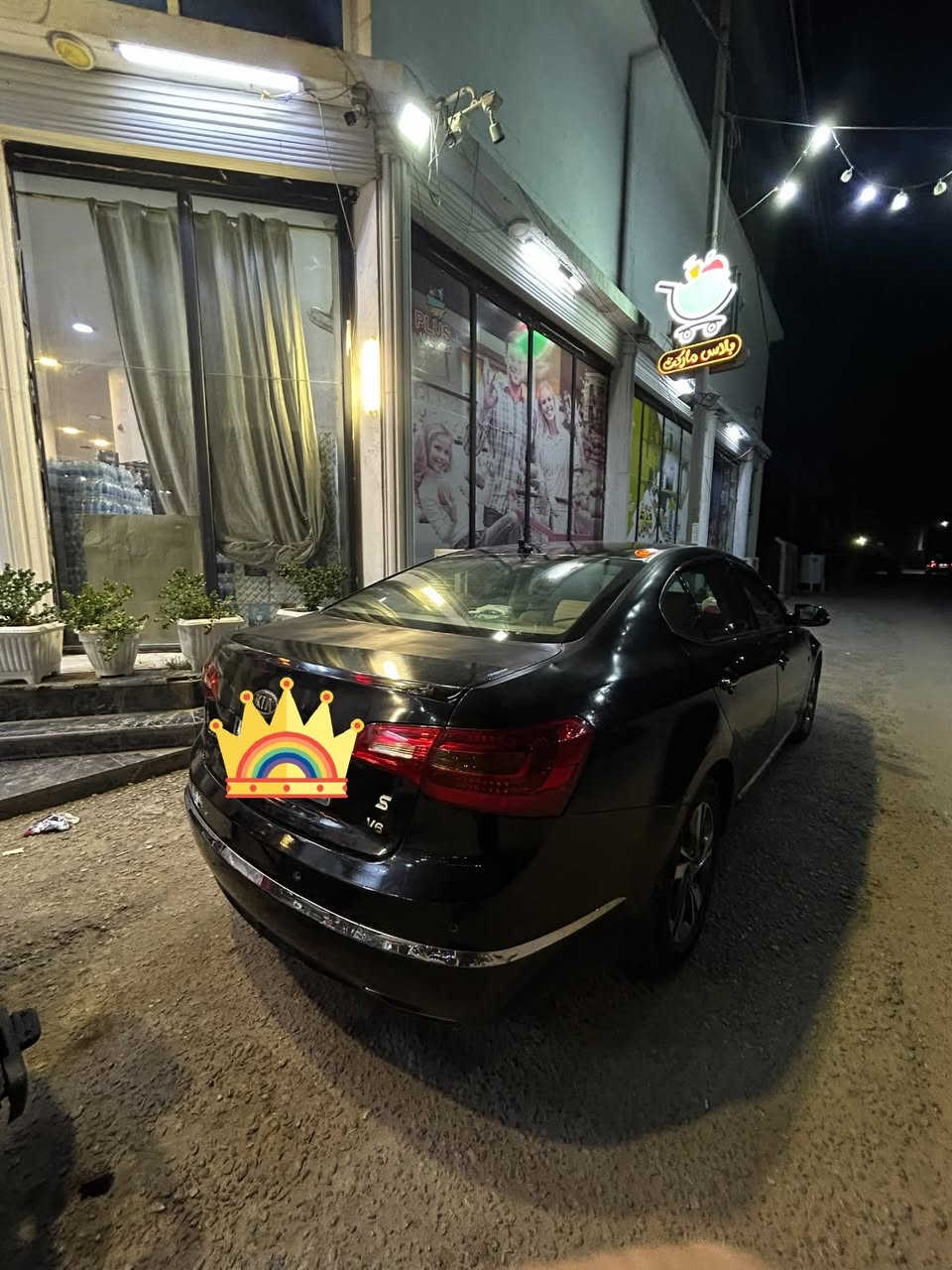 كيا كادنزا 2011 فول 1/1 
محرك 6 2700 وراد كوري المرغوب
داخل جلد تبريد قطعتين 
جاملغ امامي مبدل وبنيد بي بارد 
قماره وقبق جنطه بيهن بداية جراد 
محرك كير حدادية مكفولات 
فول مواصفات واحد على واحد 
بصمة ابواب وجنطه 
تبريد تدفئة 
تبريد كشن 
حساسات خلفية 
مري شفط وترحيب بيهن لايت 
وبعد مواصفات 
رقم بصرة 
السعر 106 
***********
