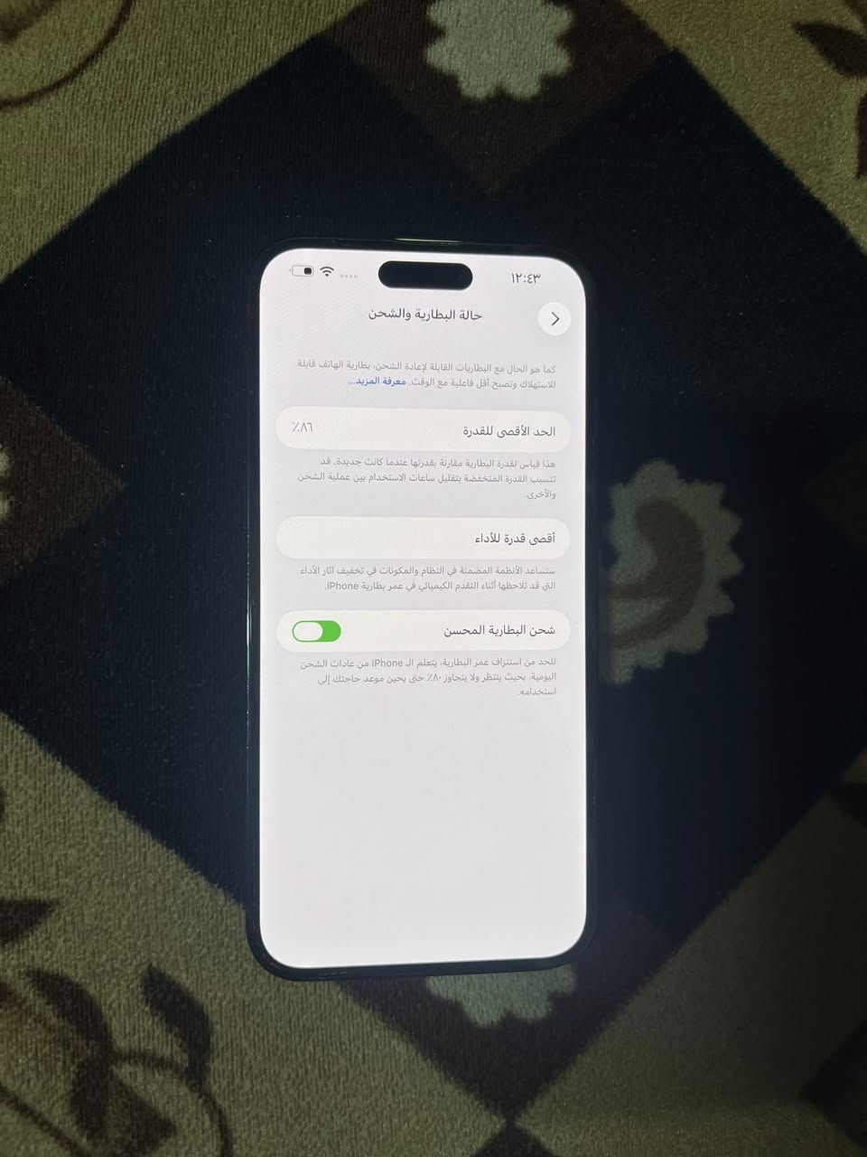 السلام عليكم ايفون ١٤ برو ماكس الجهاز دبل خط شرق اوسط بطاريه ٨٦ ذاكره ٢٥٦ مابدل ولا قطعه لون بحري جهاز ع وضع الشركه فقط الضهر مثل مامبين بالصوره 
السعر ٧٢٥ لتواصل واتساب ***********
