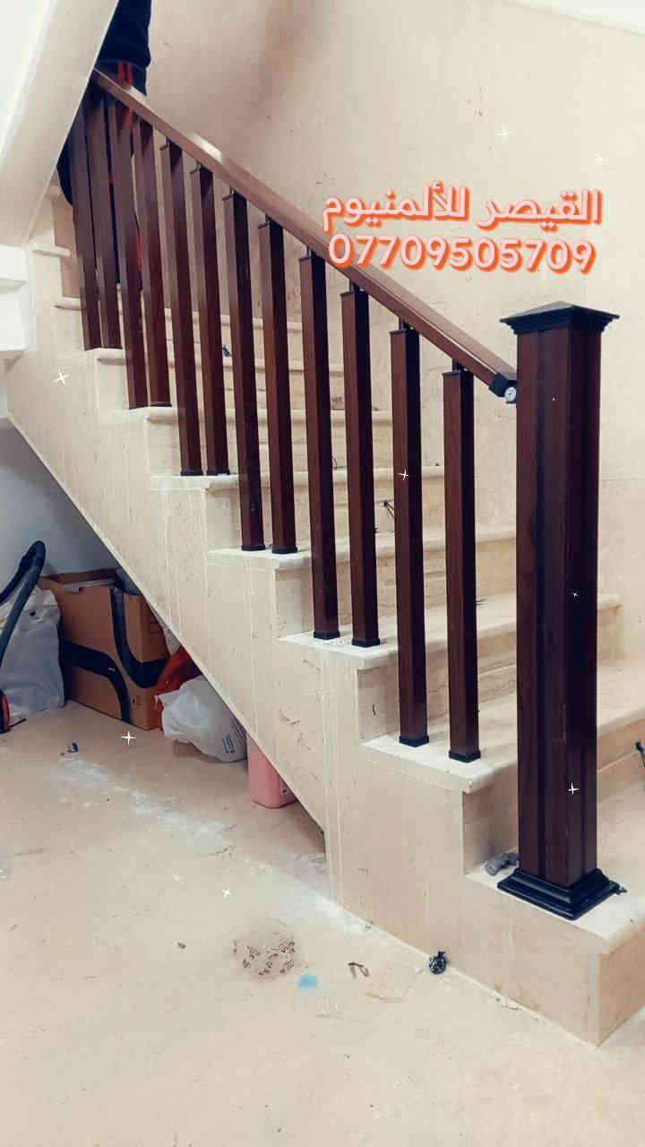 عمل جميع انواع المحجرات الألمنيوم التركية والجام المقسى الأسعار حسب الموديل كل موديل وسعره جميع موادنا تركيه من شركة اوليسان مع ضمان بالعمل للاستفسار ***********  أو مراسلة الصفحه يوجد واتساب ماعليك سوى الاتصال نوصلك لباب بيتك @أبرز المعجبين
